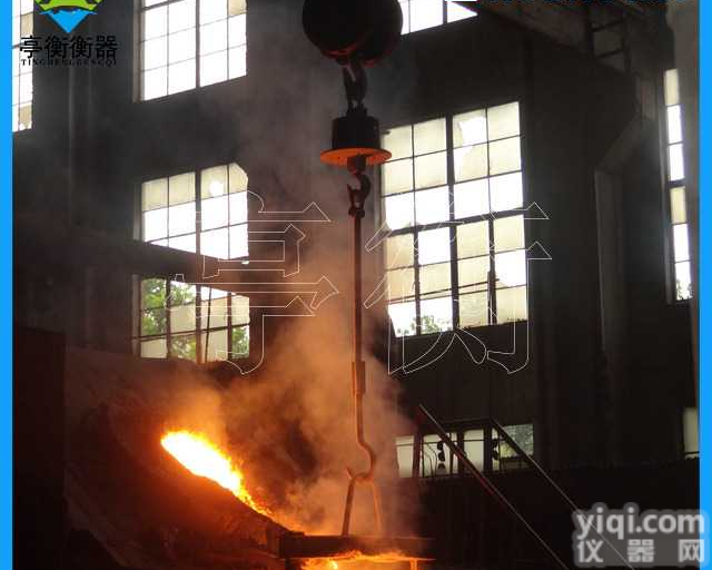 称<em>铁水</em>用的<em>钢包</em>秤，高温隔热无线<em>吊钩</em>秤