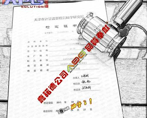 天津<em>涡轮</em><em>流量</em><em>变送器</em> 河北<em>涡轮</em><em>流量</em><em>变送器</em>