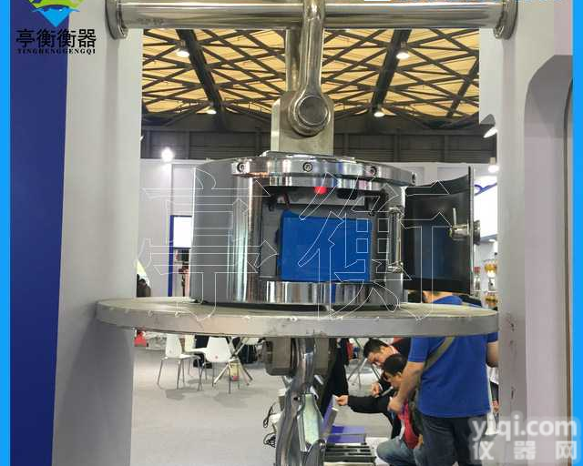 3T无线<em>耐高温</em>电子吊秤/<em>冶金</em>行业用钢包秤