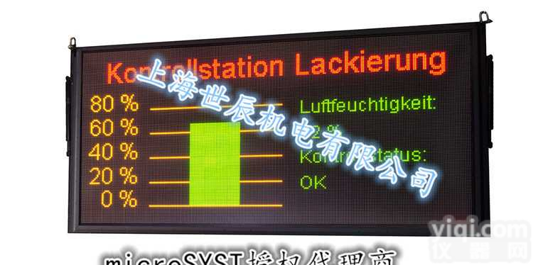 供应<em>德国</em>microSYST<em>显示屏</em>