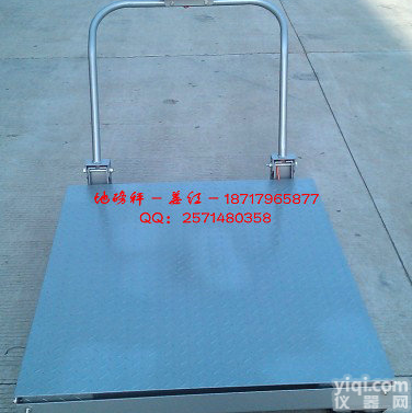 <em>杭州</em>手推<em>移动式</em>地磅秤（1.2m*1.5m） 带轮子移动电子秤