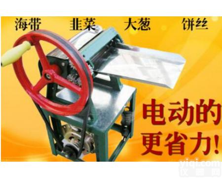 景洪商用电动饼丝机 <em>切丝机</em> 商用电动饼丝机 <em>切丝机</em>哪家比较好