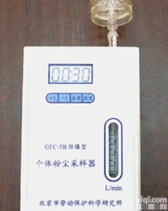 博乐防爆<em>个体</em><em>粉尘</em><em>采样器</em>空气<em>采样器</em> CCZG-2A防爆<em>个体</em><em>粉尘</em><em>采样器</em>的具体说明