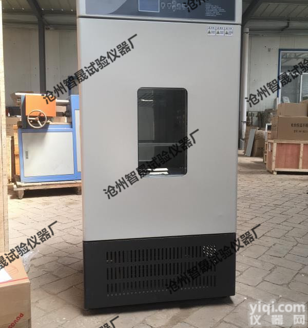 TSY-22 <em>土工合成材料调温调湿箱-新式养护设备</em>