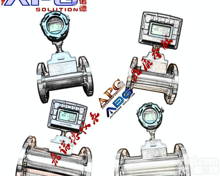 河北涡轮<em>流量计</em>厂家 <em>河南</em>涡轮<em>流量计</em>价格