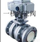 脱硫脱硝<em>陶瓷</em>球阀/耐酸耐腐蚀耐冲刷<em>陶瓷</em>球阀-<em>永嘉</em>一核<em>陶瓷</em>阀<em>有限公司</em>