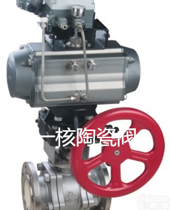 涡轮<em>陶瓷</em><em>球阀</em>-<em>永嘉</em>一核<em>陶瓷</em>阀有限公司