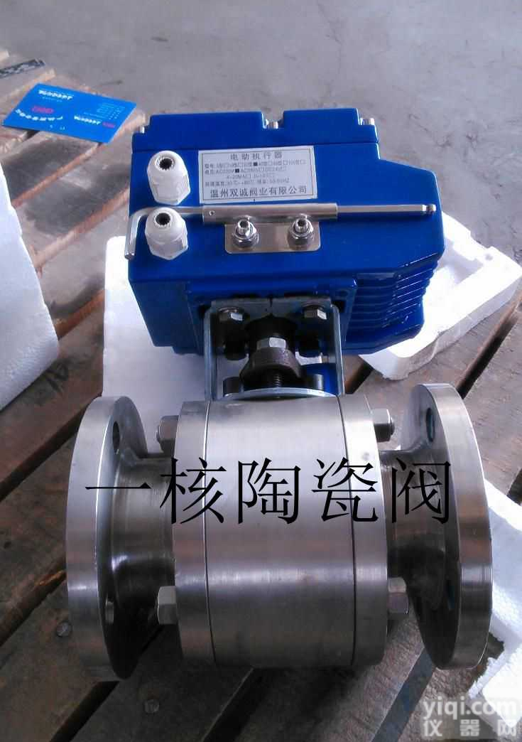 电动<em>陶瓷</em><em>球阀</em>-<em>永嘉</em>一核<em>陶瓷</em>阀有限公司