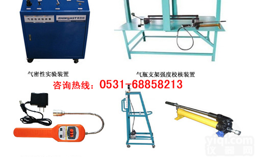 CNG汽车管路<em>气密性</em>打<em>压机</em>   油改气<em>气密性</em>试验机