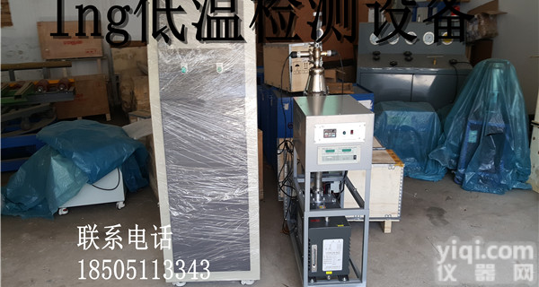 天然气流水线检测设备lng天然气<em>气瓶</em>检测<em>设备生产</em>大厂