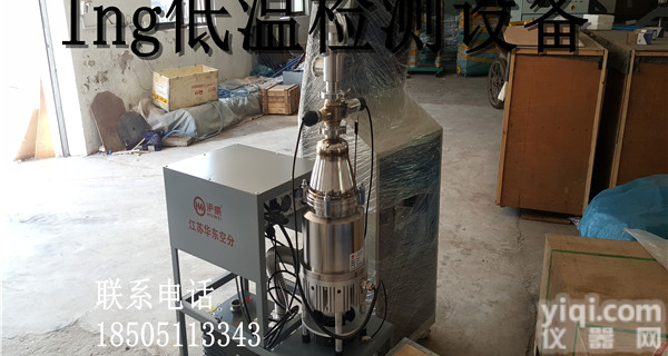 <em>低温</em>天然气<em>气瓶</em> 工业杜瓦瓶 在线检测公交车气设备lng