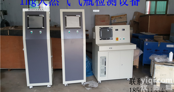 公交车<em>低温</em><em>天然气</em><em>气瓶</em> 重卡<em>低温</em><em>气瓶</em>年检检测设备