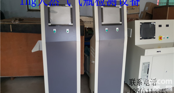 lng天然气<em>气瓶</em>（<em>卡车</em>公交车<em>气瓶</em>）在线检测设备