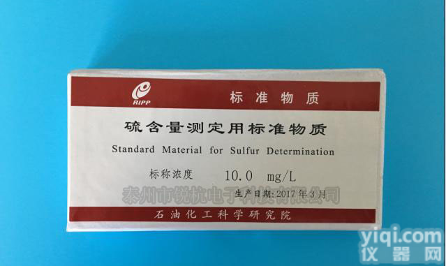 <em>硫含量</em><em>标准</em>物质价格，<em>硫含量</em><em>标准</em>物质多少钱，中石化专用<em>硫含量</em>测定仪<em>标准</em>物质，硫<em>标样</em>厂家直销