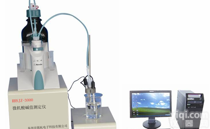 中石化<em>专用</em><em>微机</em>酸碱值测定仪，<em>微机</em>酸碱值测定仪，<em>微机</em>酸碱值测定仪厂家限时销售，炼油厂<em>专用</em>酸碱值测定仪