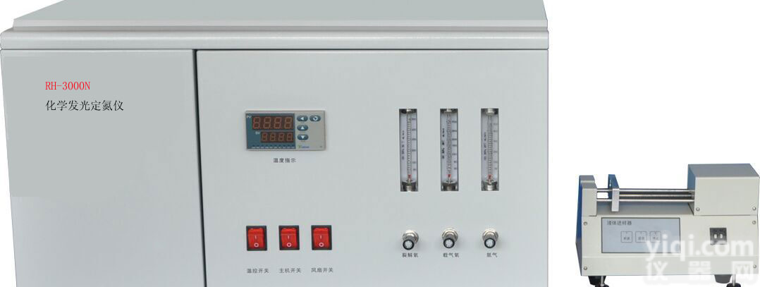 中石化专用硫氮<em>测定仪</em>，硫氮<em>测定仪</em>多少钱，硫氮<em>测定仪</em>直接报价，<em>江苏</em>硫氮<em>测定仪</em>哪家好，专业硫氮<em>测定仪</em>