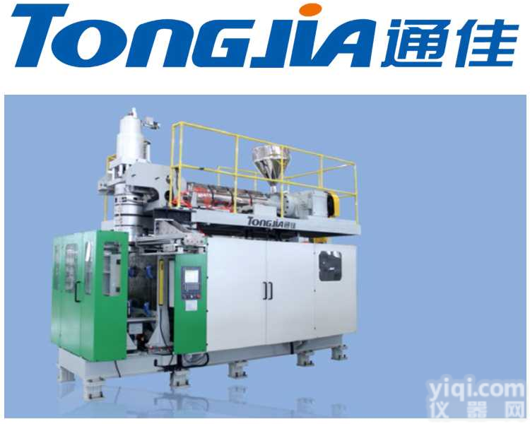 <em>吹塑机</em>全自动中空<em>吹塑机</em>中空成型机塑料<em>吹塑机</em>设备厂家价格