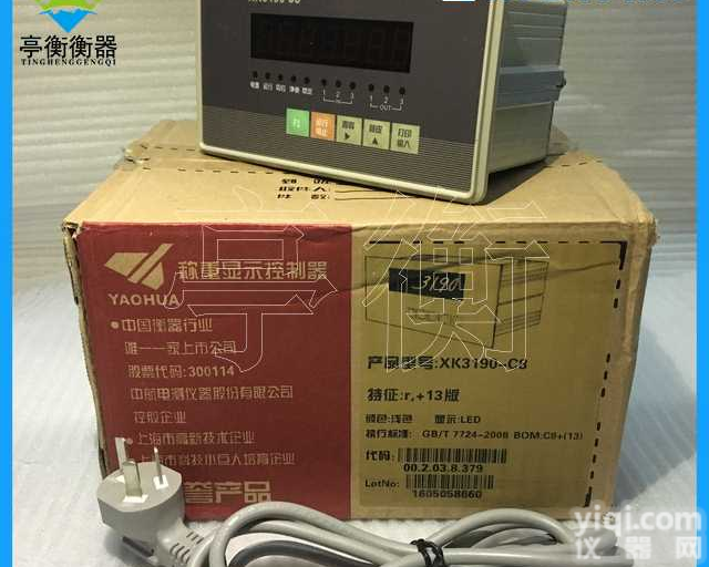 <em>继电器</em>输出<em>仪表</em>，开关量控制称重<em>仪表</em>