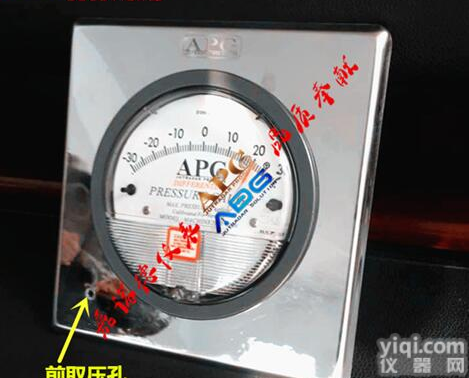 天津<em>差压</em>表安装盒<em>不锈钢</em>安装面板配表