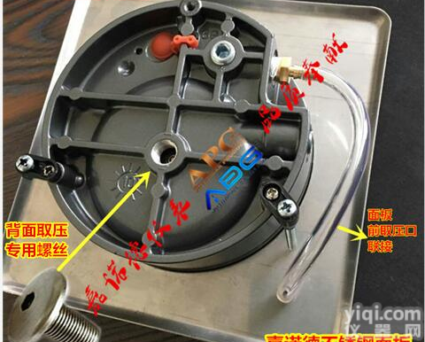 天津<em>差压</em>表不锈钢安装盘安装<em>面板</em>安装盒