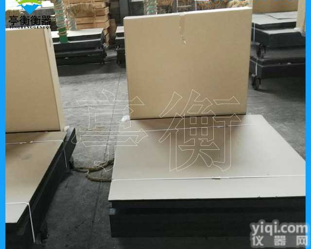 1.5*1.8米<em>机械</em>秤，上海<em>衡器</em>厂<em>机械</em><em>磅秤</em>