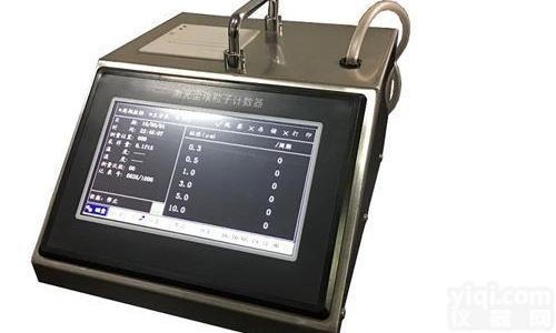 高端<em>触摸屏</em>CLJ-305不锈钢激光粒子计数器<em>新品上市</em>