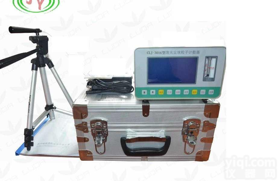 国产CLJ-<em>3016</em>彩色<em>液晶屏</em>激光<em>粒子</em>计数器（交直流两用型）