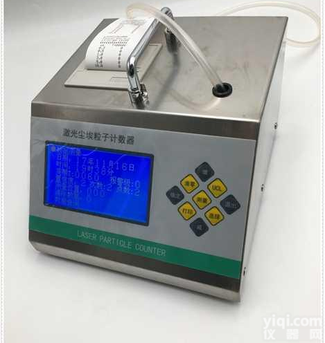 洁净环境检测仪/<em>粒子</em>计数器CLJ-<em>3016</em>【充电型<em>液晶屏</em>】
