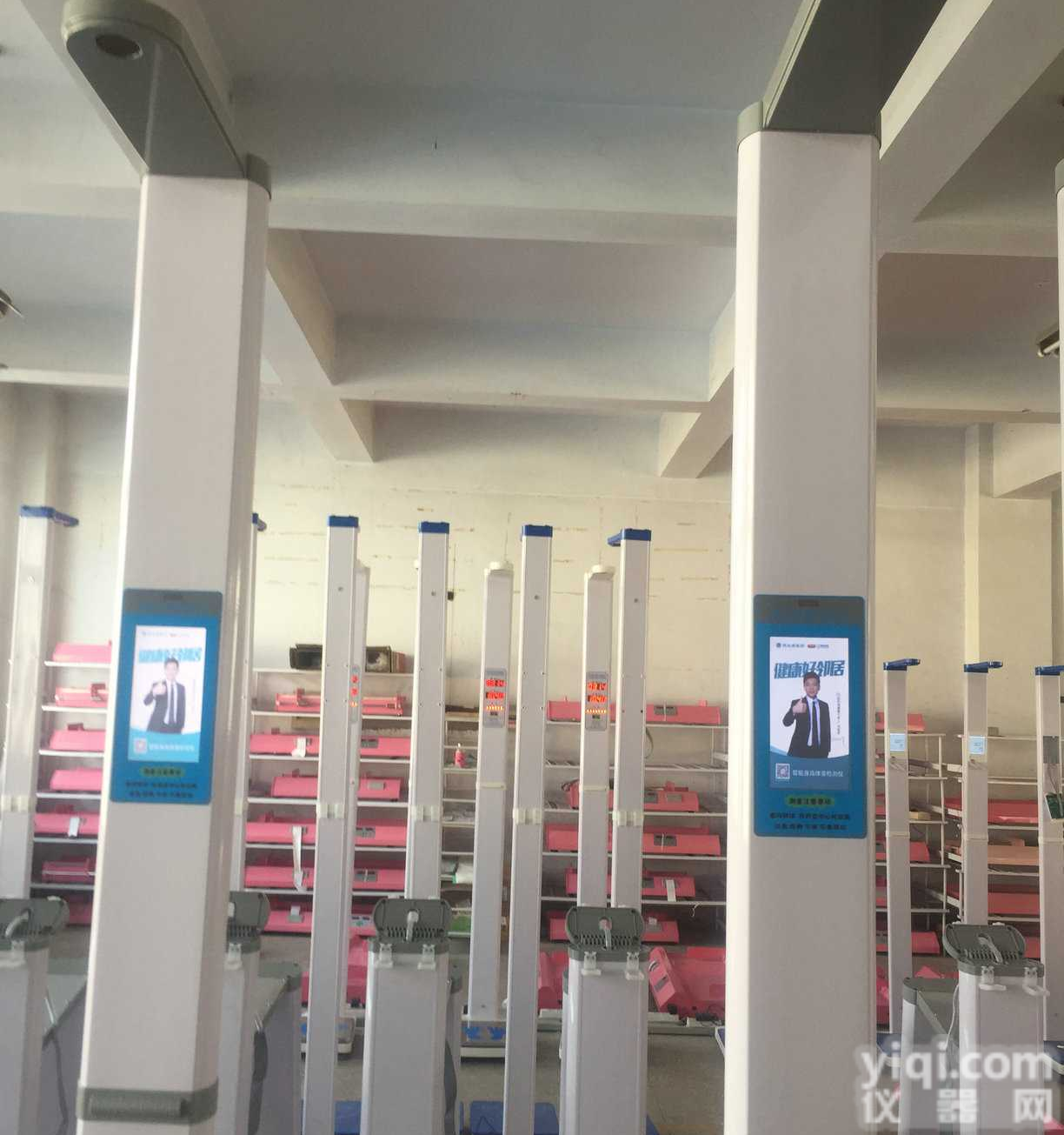 盛苑新型智能 身高体重<em>测量仪</em> 超声波体重秤 医用体检机 HGM-700型 <em>液晶屏</em>显示 自动测量身高体重