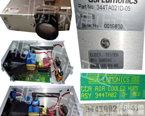 GSI LUMONICS<em>激光</em>器<em>电源</em>维修<em>激光</em>打标机维修<em>激光</em><em>电源</em>北京