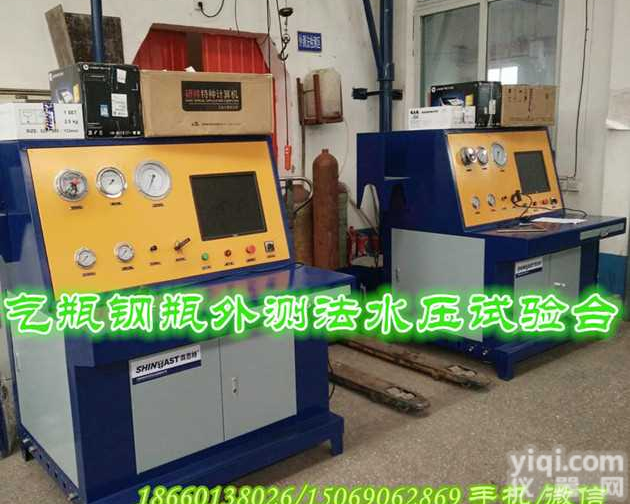 <em>气瓶</em>外测法水压试验台  <em>气瓶</em>检测评审<em>专用设备</em>