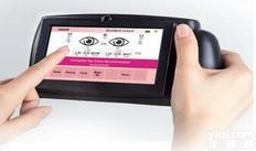 <em>索维</em>SW-800双目<em>视力</em><em>筛查</em>仪