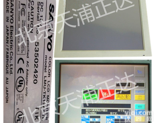 三洋<em>触摸屏</em>维修LMU-<em>TK</em> 12ASTR小森印刷机<em>触摸屏</em>维修显示屏北京