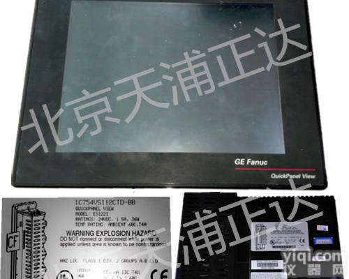GE FANUC触摸屏<em>维修</em>人机界面<em>维修</em>GE<em>显示屏</em><em>维修</em>北京
