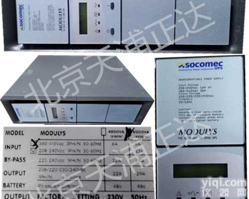 SOCOMEC索克曼电源维修MODULYS索克曼<em>UPS电源维修</em>北京