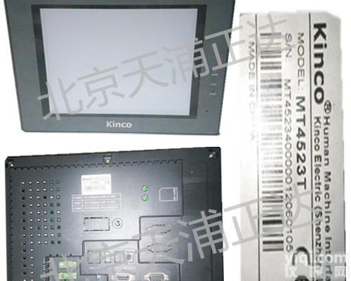 kinco步科<em>触摸屏</em>维修维修<em>北京</em>kinco显示屏维修