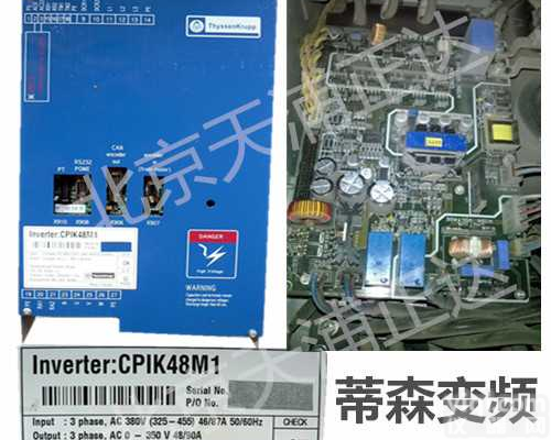 <em>蒂森</em><em>变频器</em>维修CPIK-32M4M1<em>蒂森</em>电梯<em>变频器</em>报警维修缺相无显示