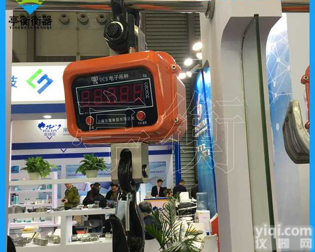 山西电子<em>吊秤</em>，2T<em>数显</em>吊钩秤，直读式<em>吊秤</em>