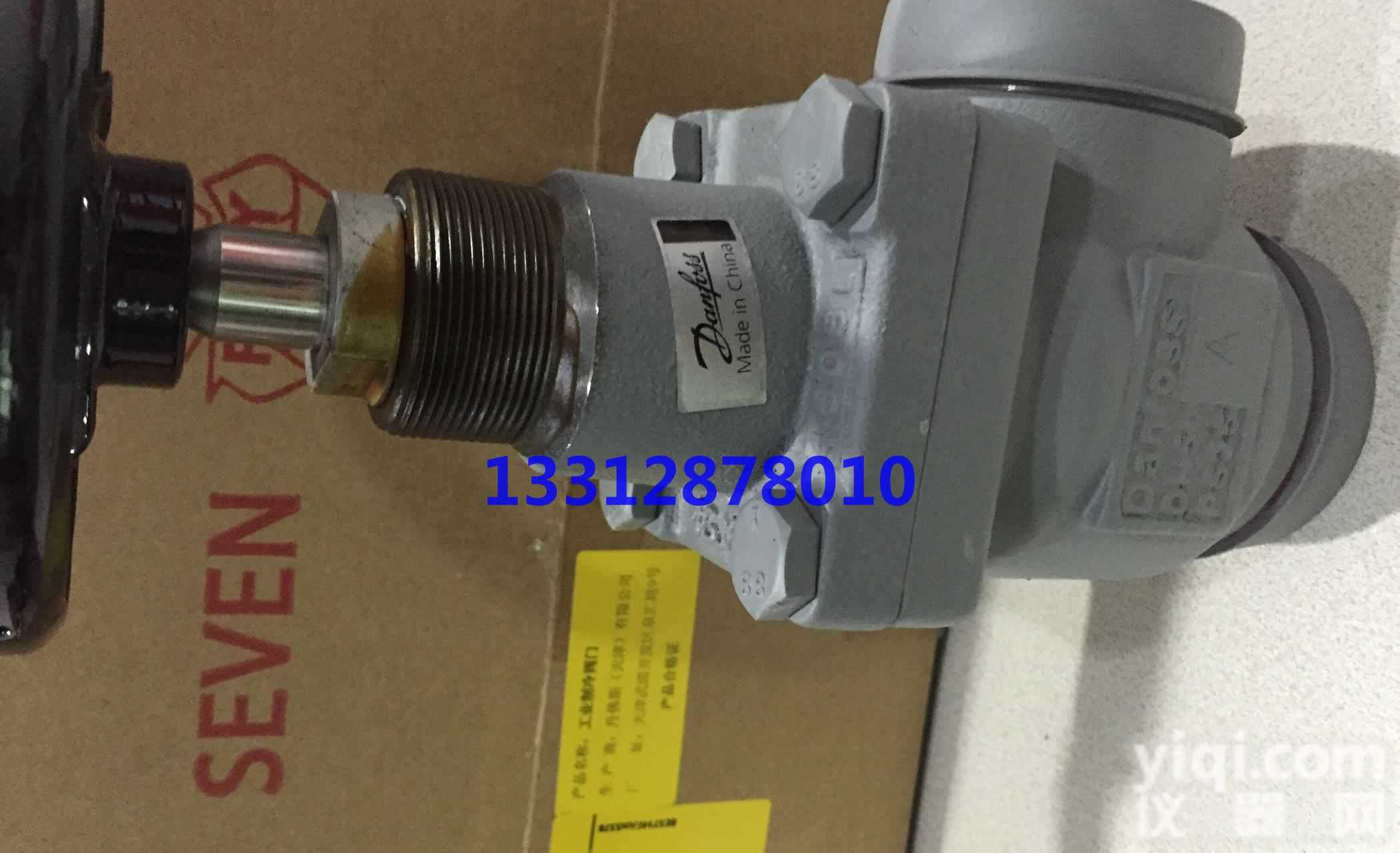 <em>截止阀</em>STC15-20/STC25-32/STC40-50系列<em>丹佛斯</em>氨用<em>截止阀</em>