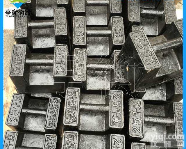 四川铸铁<em>砝码</em>厂，25公斤<em>手提式</em>标准<em>砝码</em>