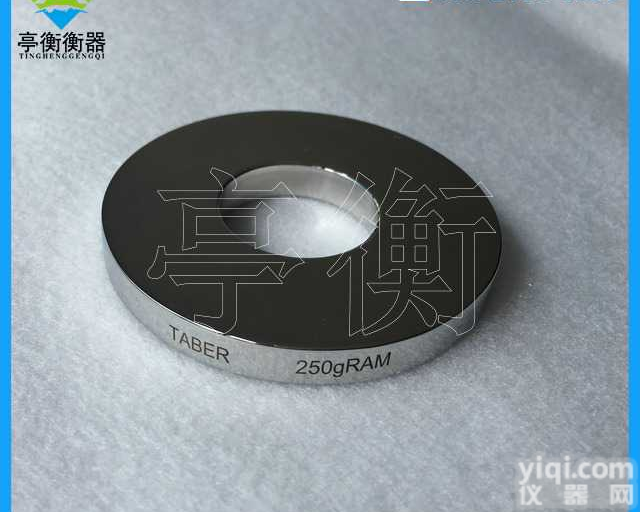不锈钢<em>圆盘</em><em>砝码</em>，<em>圆形</em><em>砝码</em>
