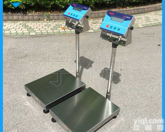 优质<em>防暴</em>台称<em>厂家</em>，60公斤<em>防暴</em>电子称|交直流两用