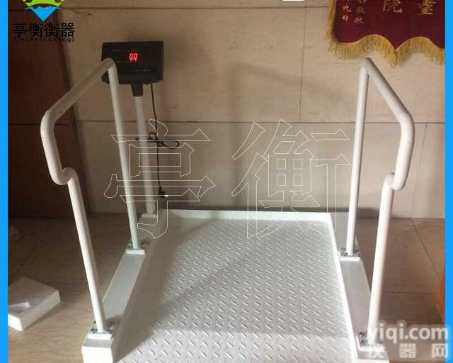 青海<em>轮椅</em>秤工厂，<em>养老院</em>手扶<em>轮椅</em>秤