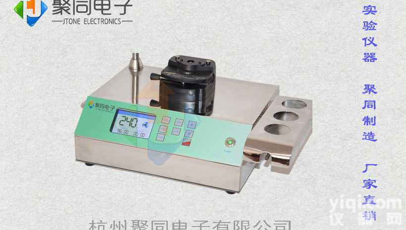 厂家<em>直销</em>全<em>封闭</em>智能集菌仪JPX-2010，现货销售