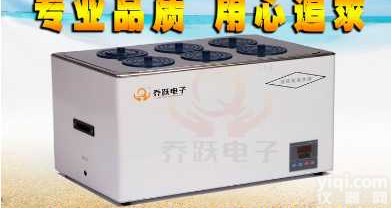 全不锈钢仿腐恒温<em>水浴锅</em>，<em>磁力搅拌</em><em>水浴锅</em>