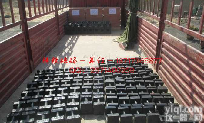 铸铁<em>砝码</em><em>厂价直销</em>,邢台25KG25kg电梯锁形<em>砝码</em>