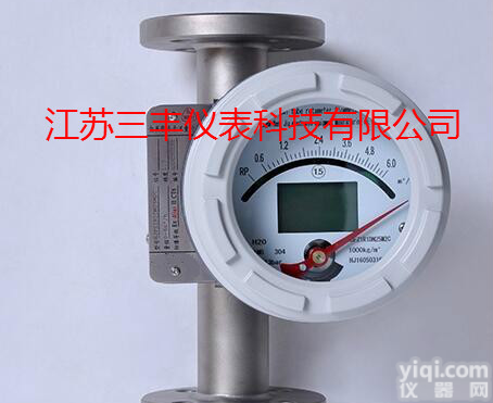 金属管<em>浮子</em>流量/气体<em>流量计</em>/金属转子<em>流量计</em>