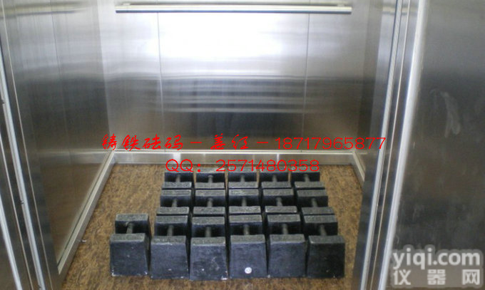 20kg-25kg电梯<em>砝码</em>,<em>浦东新区</em>m1等级铸铁<em>砝码</em>批发