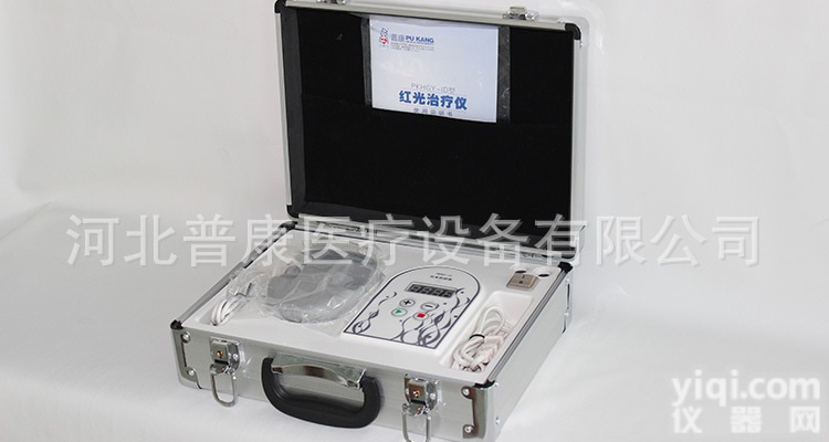 供应<em>小护士</em>家用多功能红光ZL仪ID