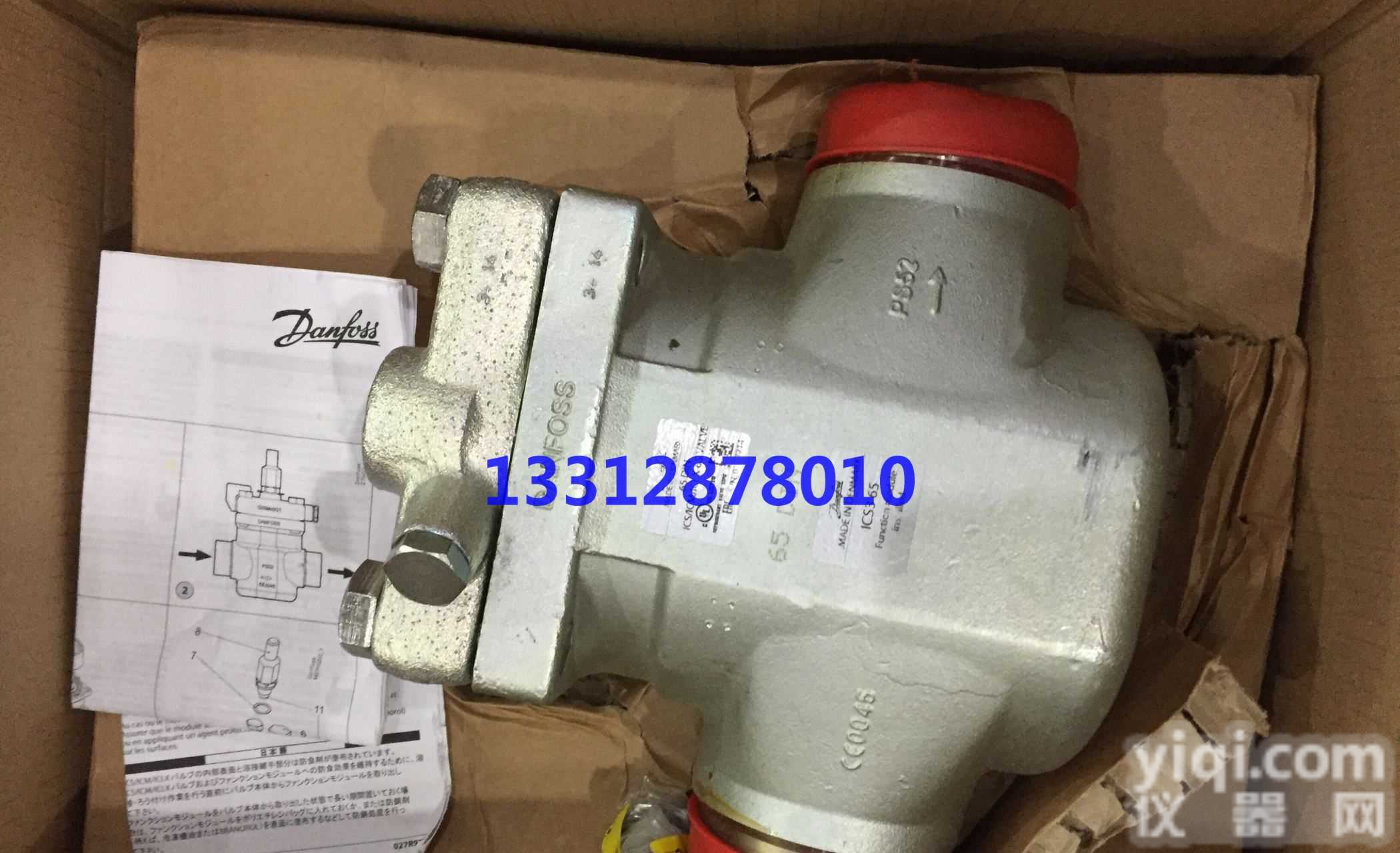 <em>丹佛斯</em>压力调节阀ICS3-65/ICS3-100/ICS3-150系列<em>旁通</em>压力调节阀